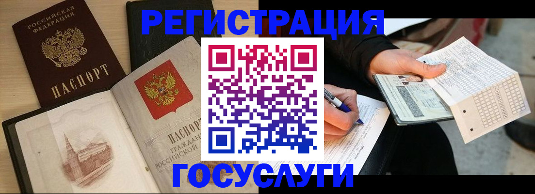 пропишу в квартире в Красноуфимске