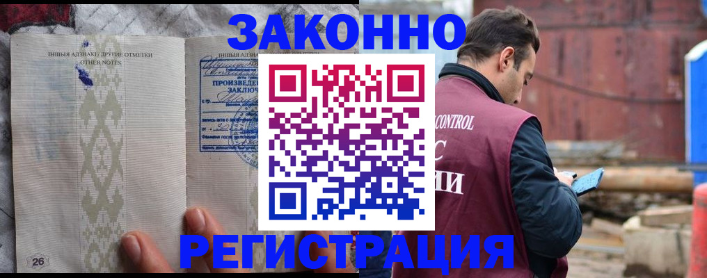 прописка для кредита в Красноуфимске