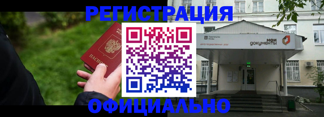 регистрация для школы в Красноуфимске